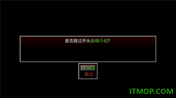 生存边缘3游戏
