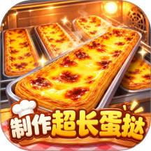 美味小食光游戏 v1.0