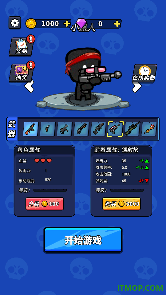 圣地骑士的使命游戏