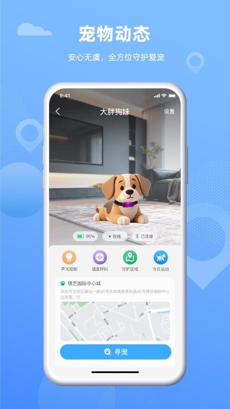 奇小果手机版v1.1.0 4