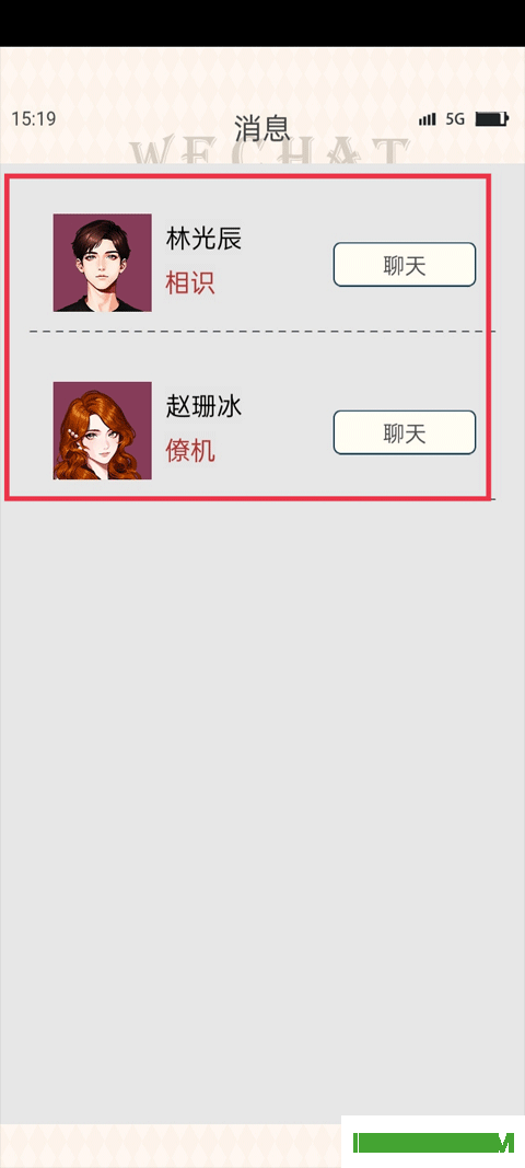 海王重生模拟游戏