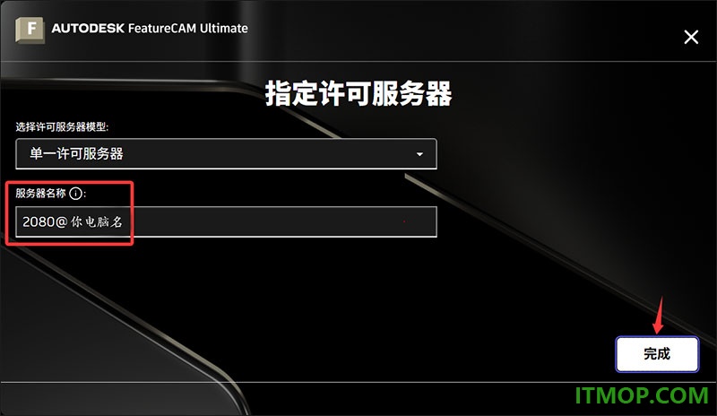 Autodesk CAMplete TruePath 2027