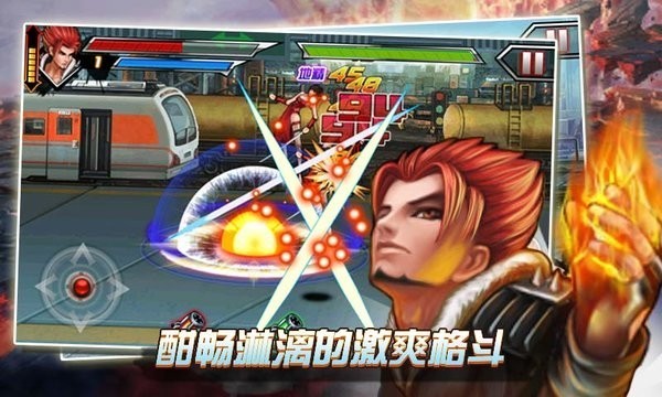 拳霸游戏v1.01.00 4