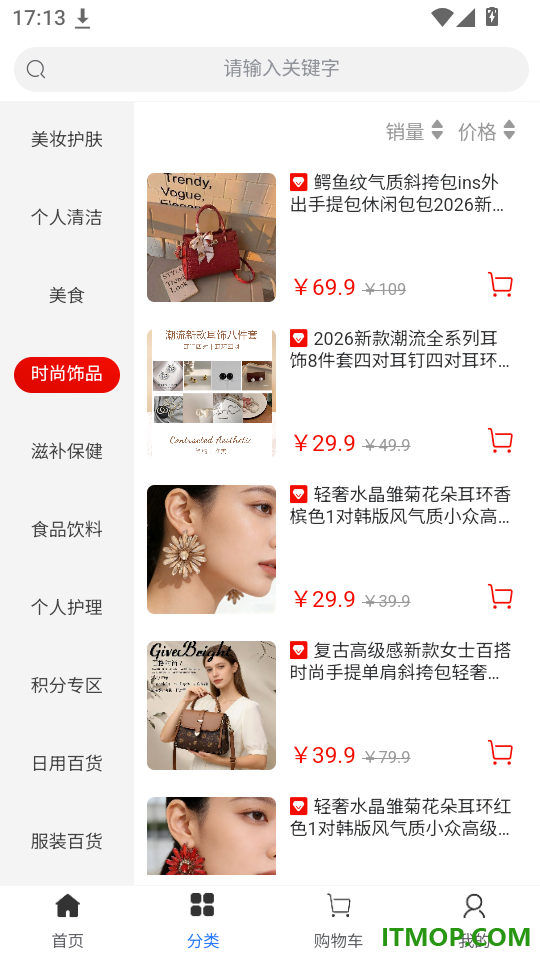 舞姿胡玛尔官方版