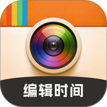 随意改水印相机官网版