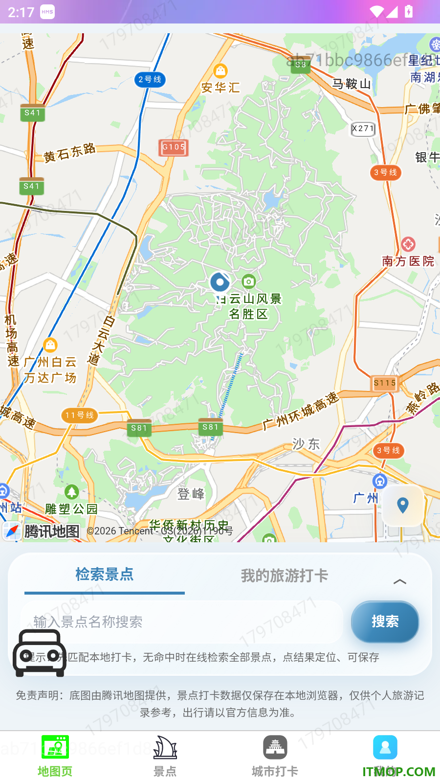 小谷地图免费版