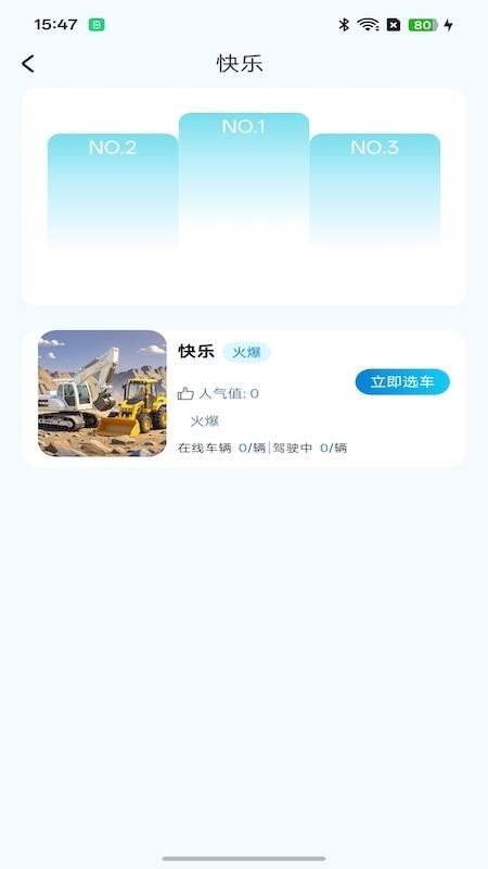 精英远控最新版v1.0.5 2