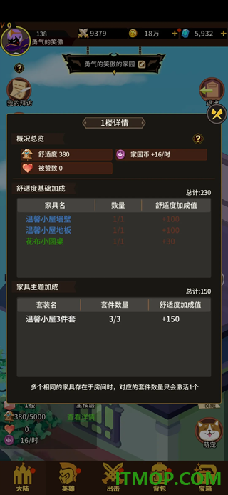 择天大陆异界佣兵系统游戏