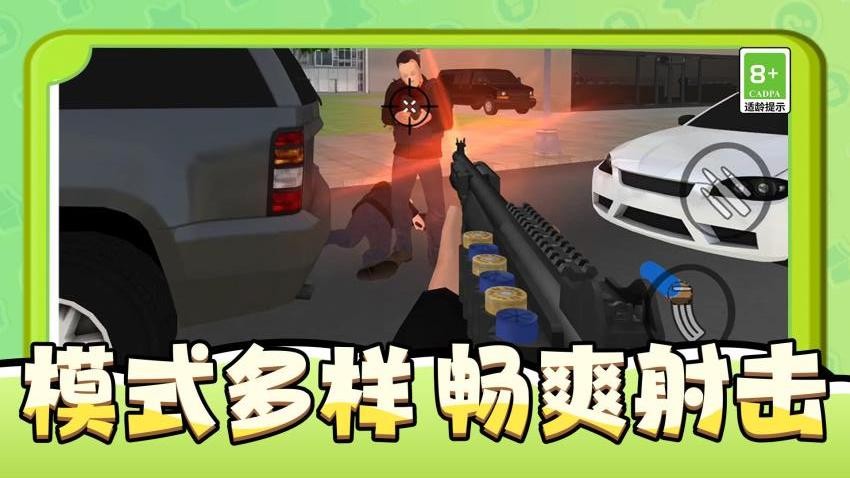 末日庇护所手游v2.0.0 3