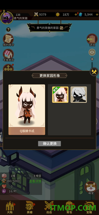 择天大陆异界佣兵系统游戏