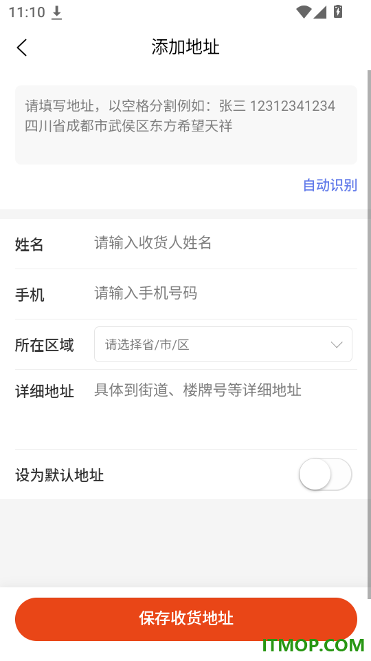 新澄报新澄报官方版