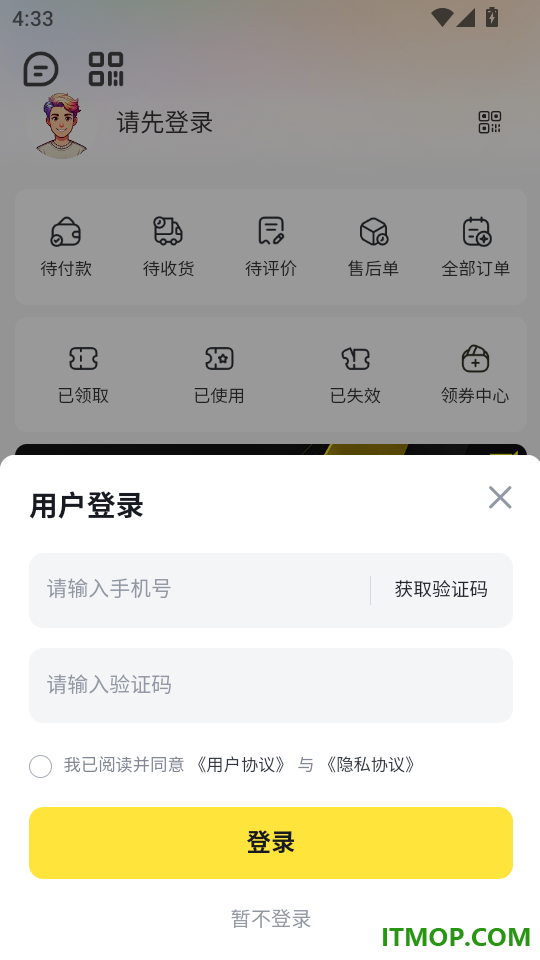 图拉丁最新版