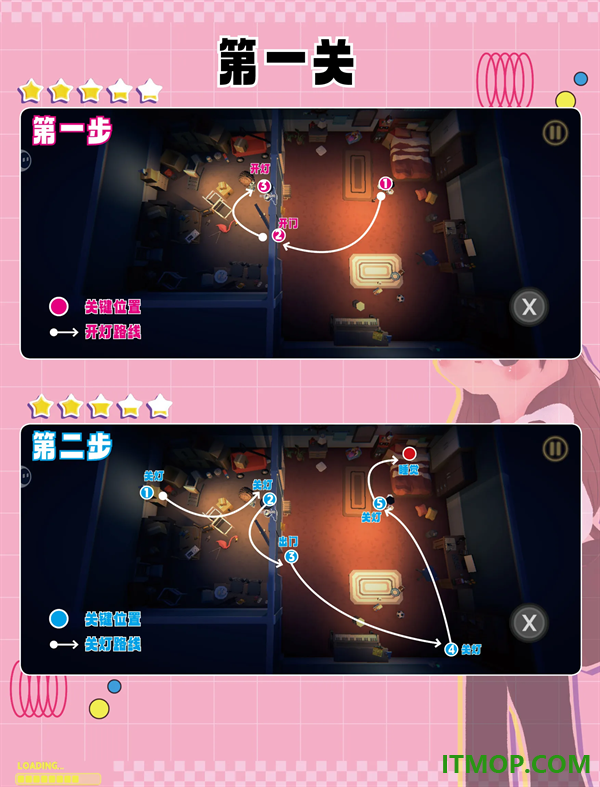 黑漆漆游戏