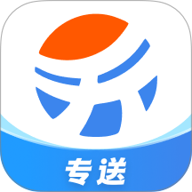 天号城专送官方版