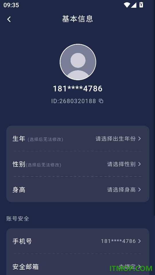 凡灵健康免费版