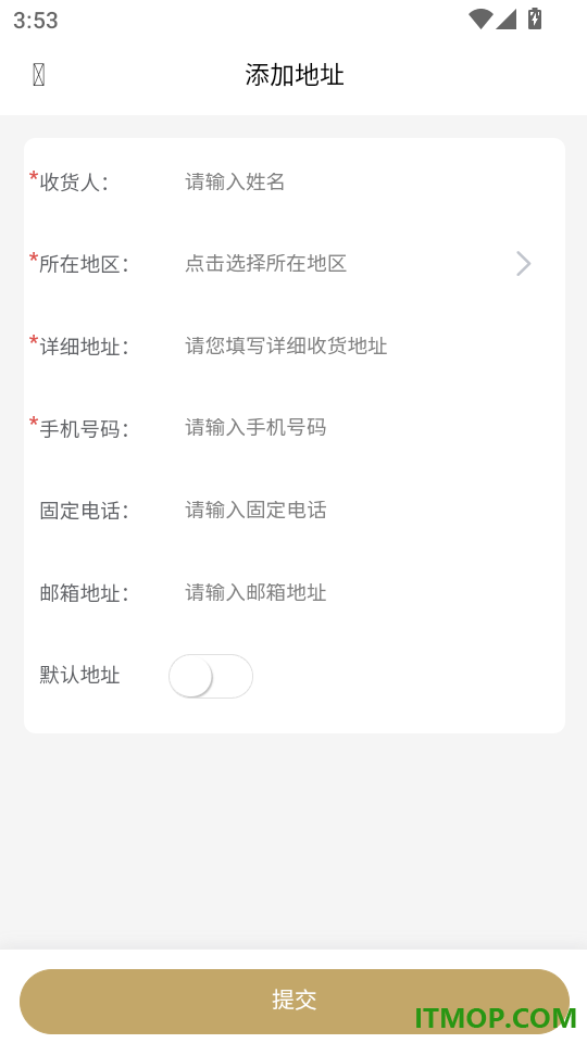 惠多多最新版