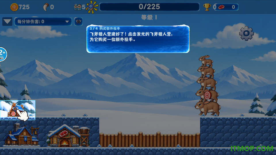召唤兄弟们游戏
