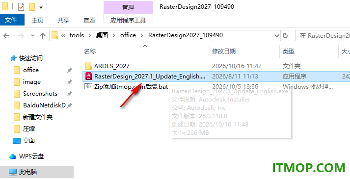AutoCAD Raster Design 2027免费版