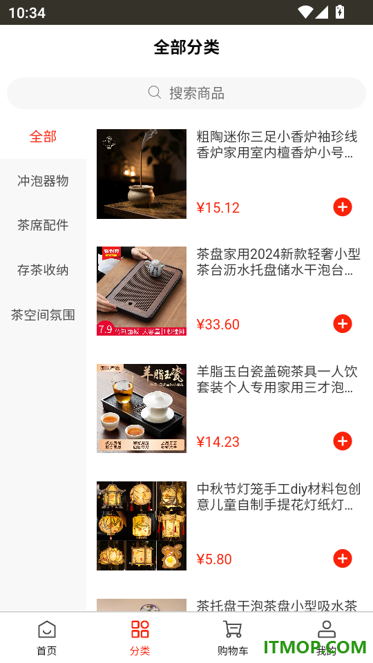 寻物港最新版