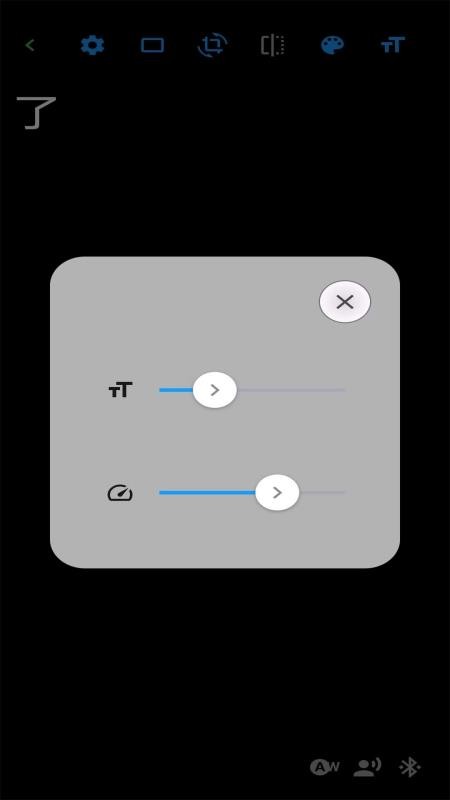 嘉视影提词器手机版v1.5.0 1