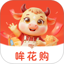 哞花购官网版 v1.2.9