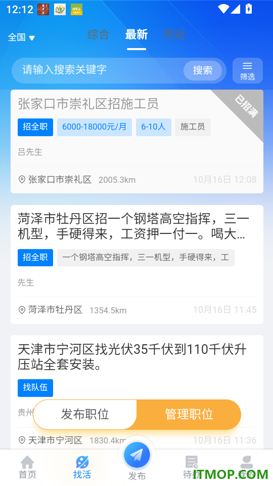 云象最新版