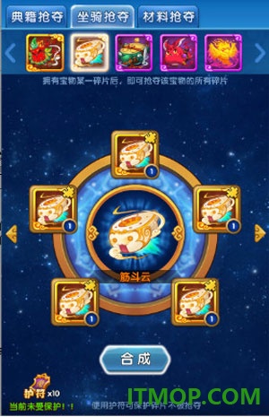 作妖计游戏