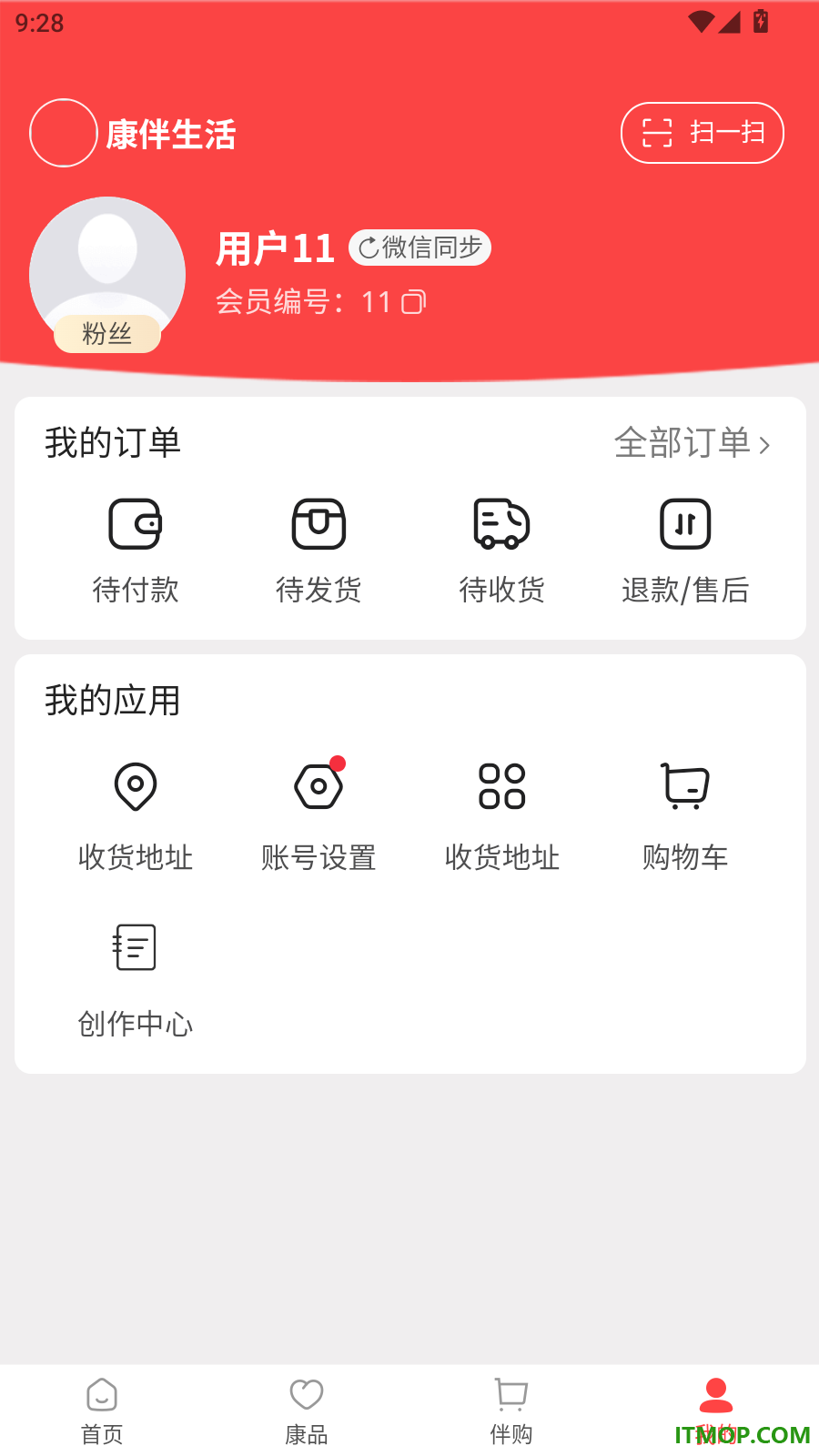 康伴生活官网版