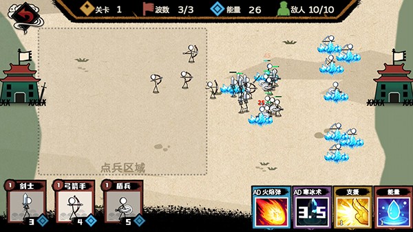 火柴人部落争霸游戏v1.0.0 2