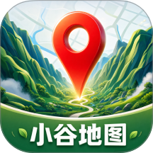 小谷地图免费版 v1.0.0