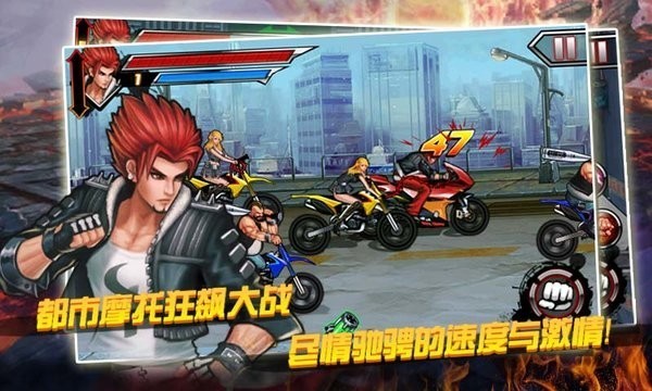 拳霸游戏v1.01.00 3