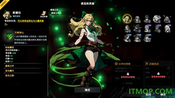 神器行者奥罗瑞恩传奇游戏