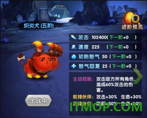 作妖计游戏