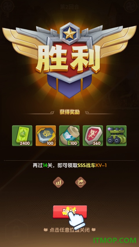 战争的挽歌九游版