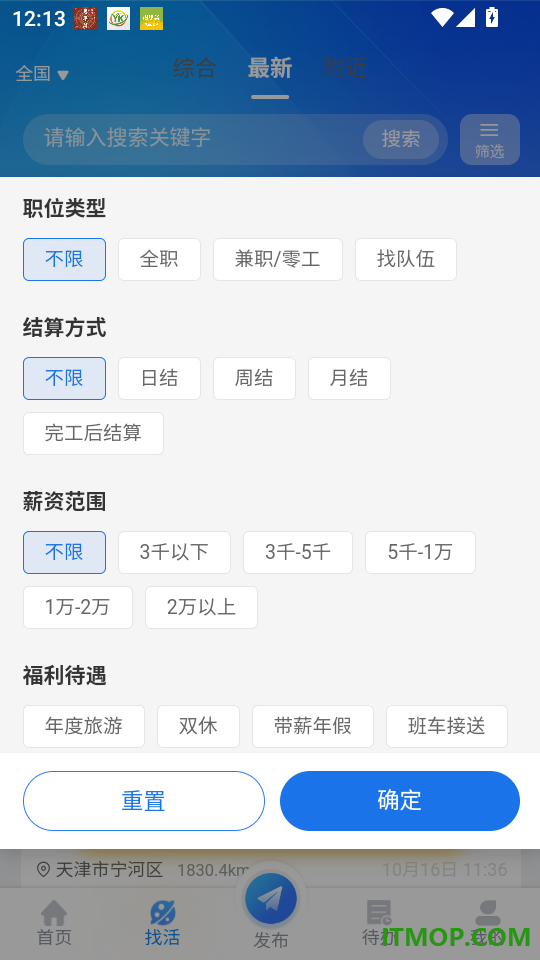 云象最新版