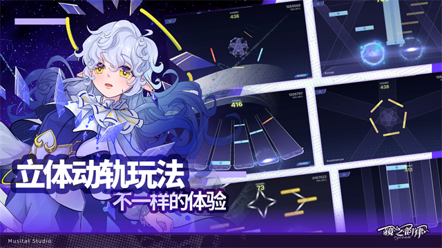 ryceam镜之韵律游戏v2.7.0 3