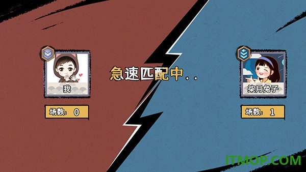 火柴人部落争霸游戏