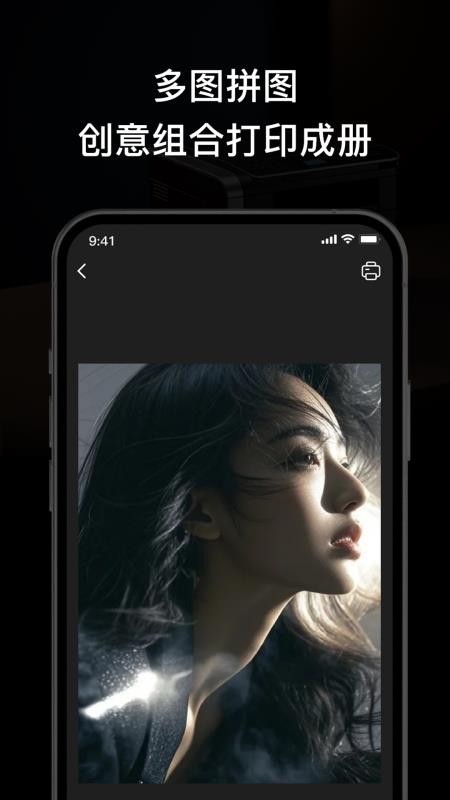 无线打印大师手机版v1.3 2
