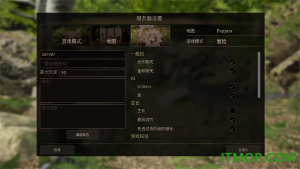 泰坦之路游戏