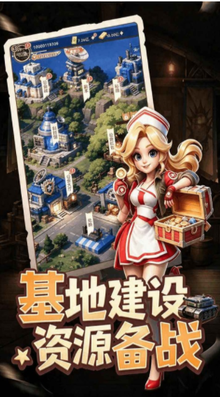 战争的挽歌九游版v1.0.1 2