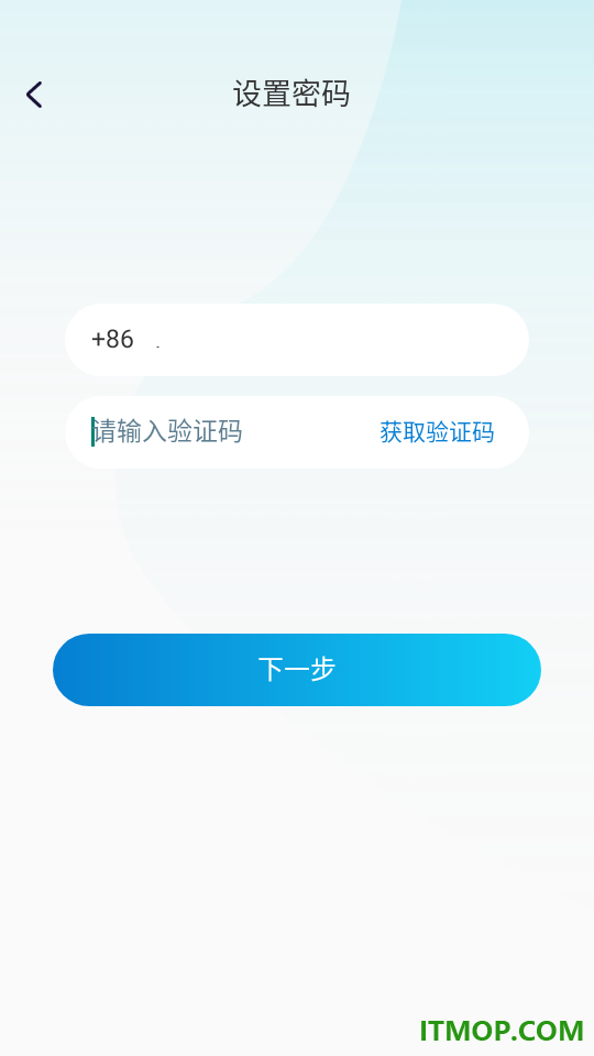 精英远控最新版