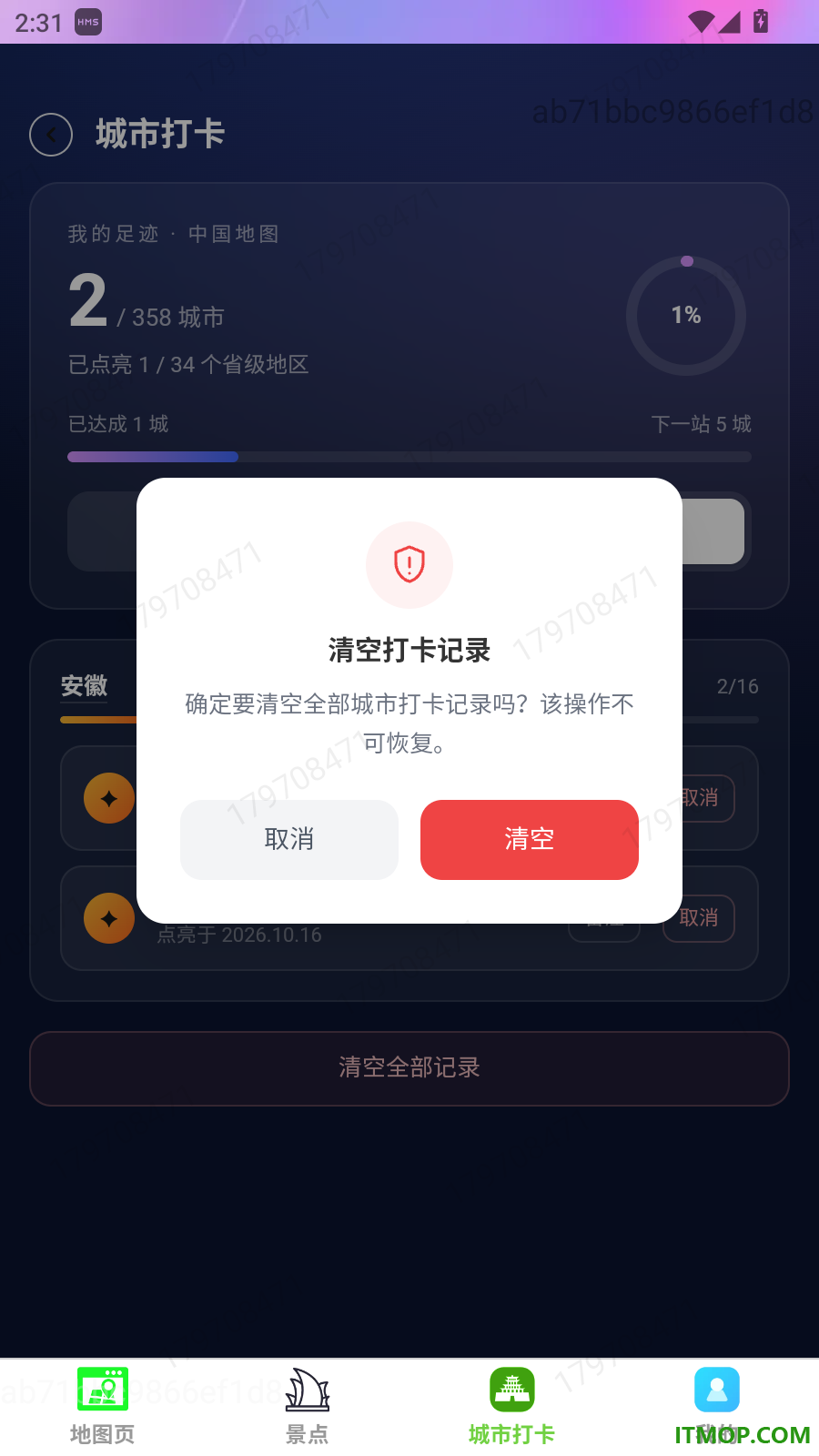 小谷地图免费版