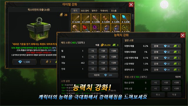 无名英雄游戏v3.0.305 5