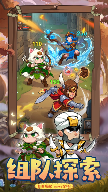 我主封神游戏v1.0 5
