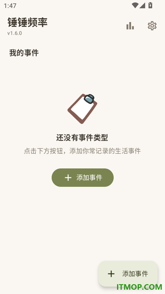 锤锤频率最新版