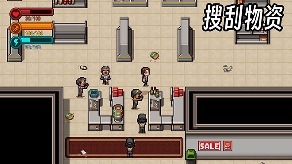 生存边缘3游戏v1.0 1