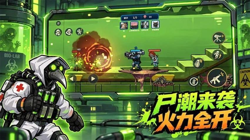 涂鸦摸金小队游戏v1.0.0 2