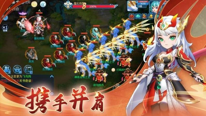 天书奇谈手机软件游戏v2023.09.32 1