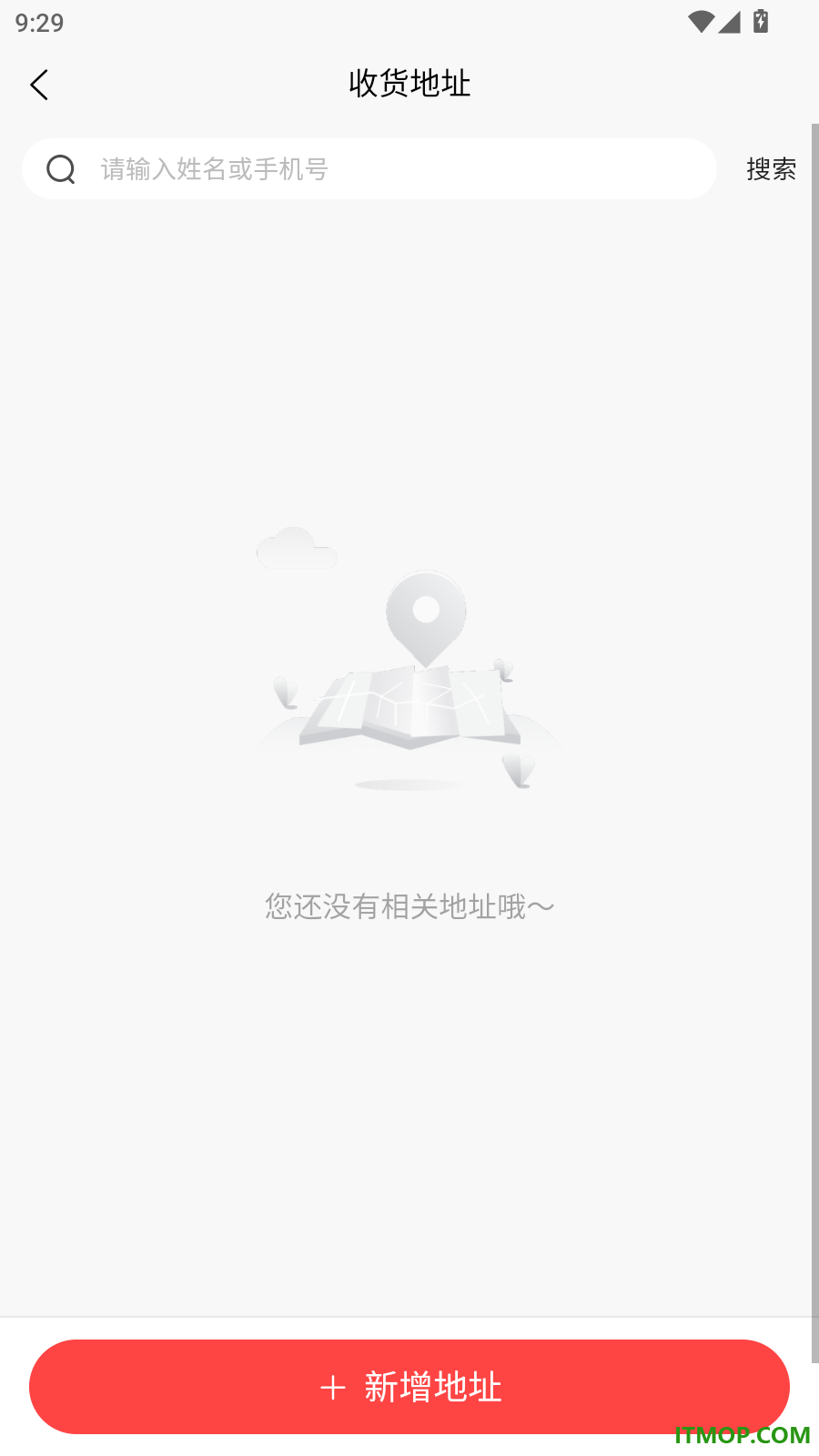 康伴生活官网版