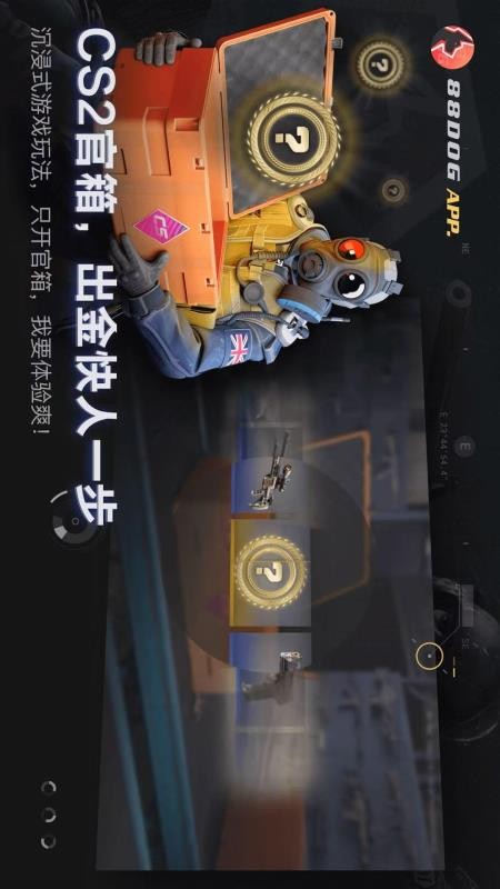 88dog官网版v1.6.2 4